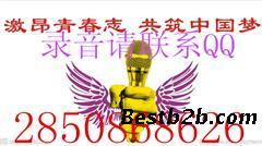 旧手机以旧换新只需39元,手机以旧换新录音制作_志趣网
